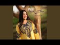 سايبين الدنيا واتعابها  