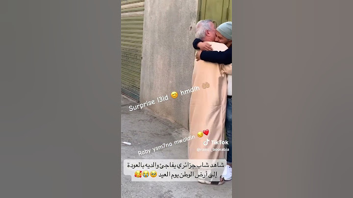 شاب جزائري يفاجئ والديه بالعودة إلى أرض الوطن بعد غياب سنوات /شكون دمعت عينك يبكي الحجر قسملي قلبي