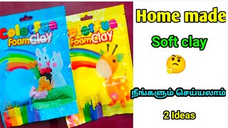 Homemade soft clay in tamil/craft tamil screenshot 5