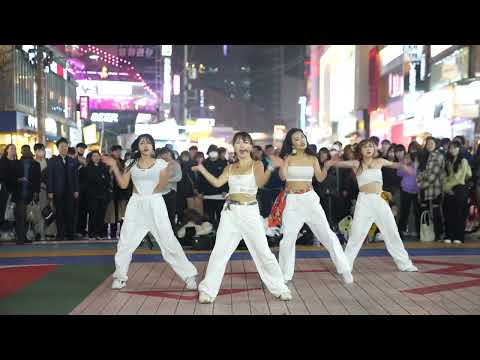 PAPI + Rave De Favela Cover Dance 홍대 버스킹