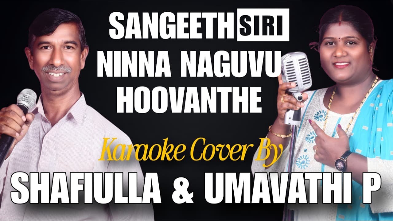Ninna Naguvu Hoovanthe Karaoke Cover By Shafiulla & Uma