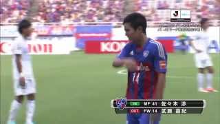 [Highlights] J1 League Matchweek 25: FC Tokyo vs. Tokushima Vortis