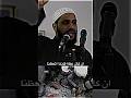 يا رب كما اريتنا قدرتك ارنا رحمتك الشيخ د محمود الحسنات