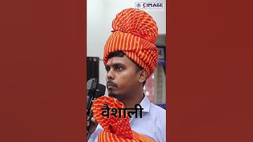 Inside CIMAGE Placements 2025 | Real Stories from Selected Students