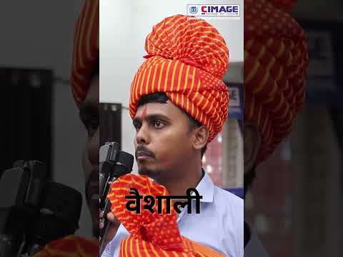 Inside CIMAGE Placements 2025 | Real Stories from Selected Students