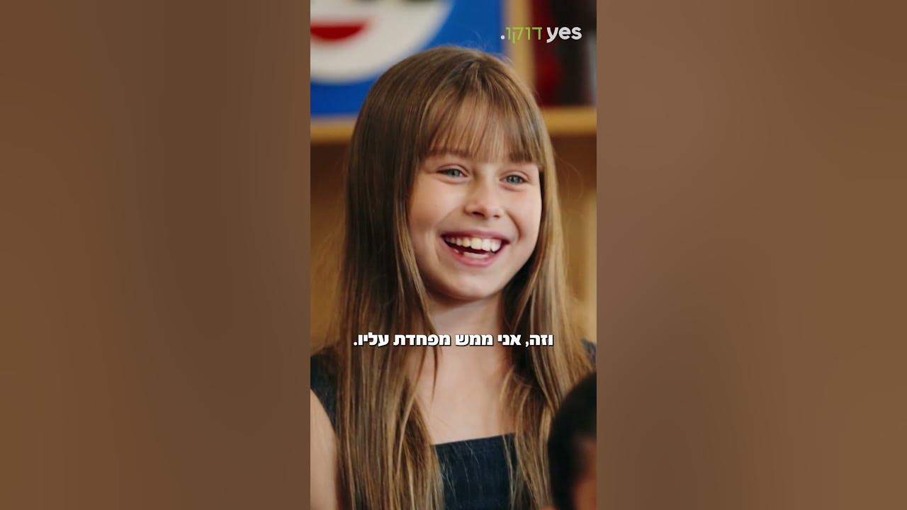 אבא של לינדה במילואים | החיים הסודיים: בחזרה לגן