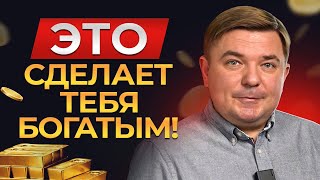 Как инвестировать в акции БЕЗ ДЕНЕГ? Как превратить 5 000 рублей в солидный КАПИТАЛ?