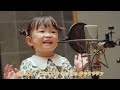 「マーチング・マーチ」ののちゃん(村方乃々佳) 1