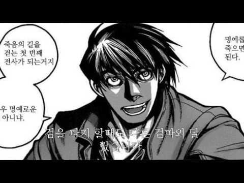 【충격】 무시무시한 일본 최강검술 시현류