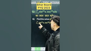 Bihar Board PYQ 2023  || Integration Chapter 7 Class 12 Board Exam 2025 NCERT