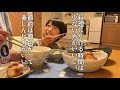 【食費月3万円】お豆腐で三品 節約と美味しいを両立させる息子と母の日常茶飯。
