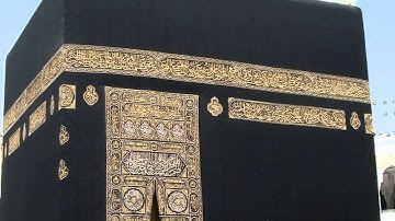 القرآن الكريم : سورة الغاشية Quran Translation: Al-Ghashiyah : 88