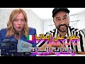 عقود عمل إيطاليا وعدد العمال المطلوب سنويا واتفاقية السياقة CQC ناس لي كيدخلو بكونطرات شوافريا 