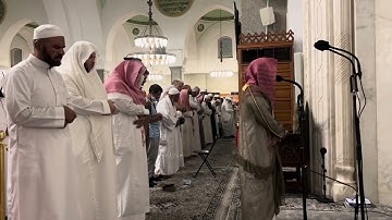 تلاوة #من صلاة المغرب# السبت# 20- 12- 1444هـ #الشيخ . د أحمد بن صابر الغامدي