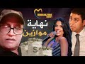 فـ ضيحة روبي في مهرجان موازين فلوس المغاربة عطاوها لروبي فـ ضيحة روبي في مهرجان موازين فلوس المغاربة عطاوها لروبي