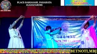 Hatu muchad daru suba re stage dance (oll guru pandit rahidas singh nag jonom din mating porob)
