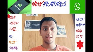 |WHATSAPP NEW COOL UPDATE |NEW UPDATE MAY 2018||MUST WATCH screenshot 3
