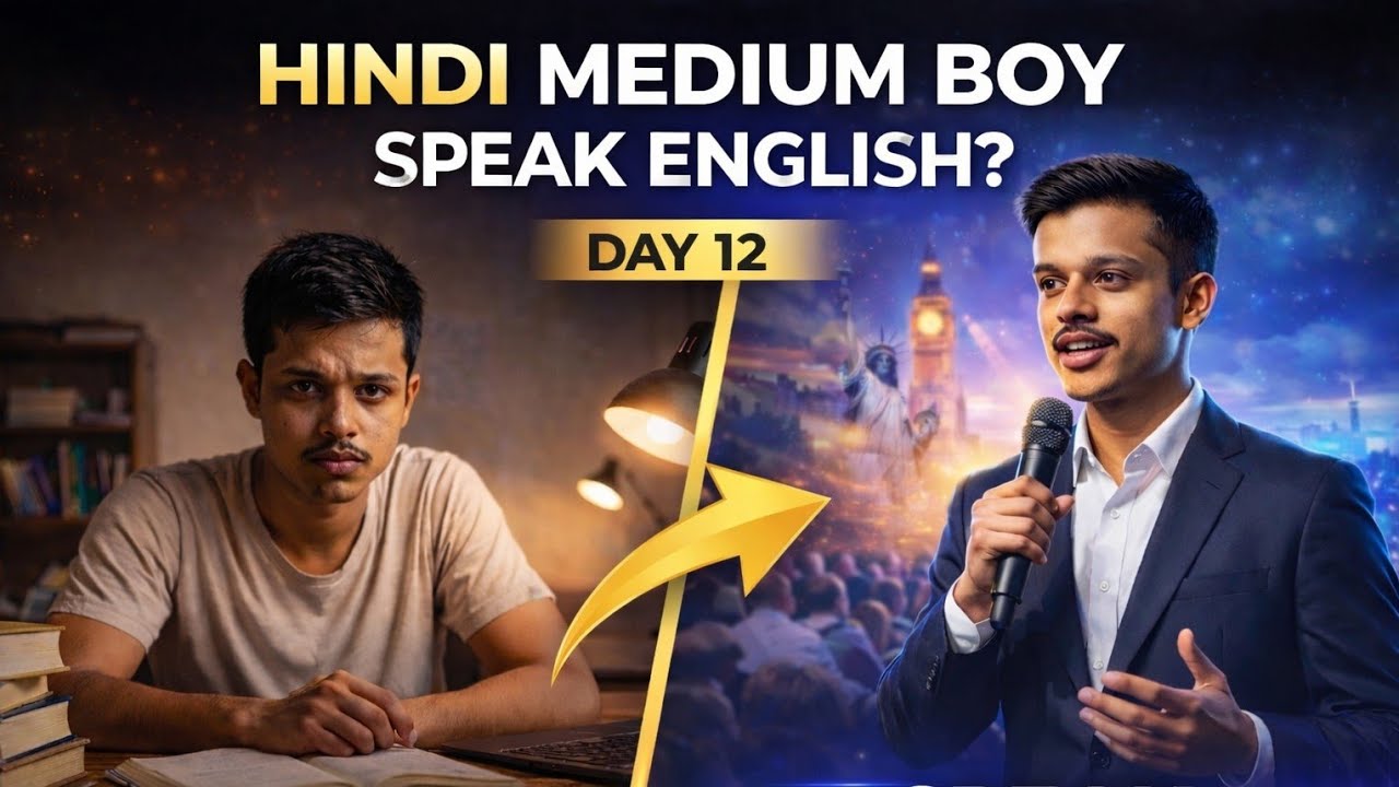DAY 12 | Can A Hindi Medium Boy speak English ?? #hindi #medium #english #grammar #vocabs