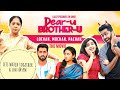 Dearu brotheru the movie   all episodes in one  eniyan  sivangi  sema bruh