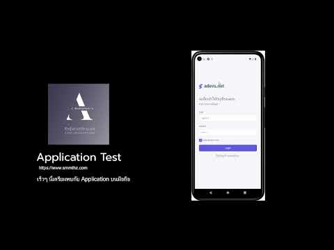 React Native : แอพพลิเคชั่นปั้มไลค์เพิ่มผู้ติดตาม Android & Ios [ Smmthz.com ]