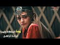 نشيد لما رحلت وداعا حليمة قيامة أرطغرل نشيد لما رحلت وداعا حليمة قيامة أرطغرل