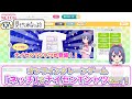 オンラインクレーンゲーム「ネッチ」やってみた【ナイセンチャンネルV復活！？】