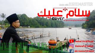 SALAM ALAYKA COVER ( Original Song by mevlan Kurtishi )