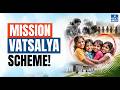 Mission Vatsalya Scheme Explained | Child Protection, Adoption & Juvenile Justice | UPSC | NEXT IAS
