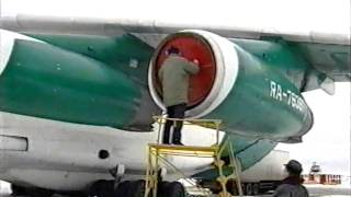 Зао Алыкель