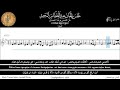 لحن Ⲟⲩⲣⲁⲛ ⲛ ϣⲟⲩϣⲟⲩ أوران إنشوشو لعيد الغطاس وأعياد يوحنا المعمدان بالنوتة الموسيقية 