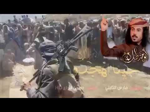 New Arabic Yemeni song Abu Handala