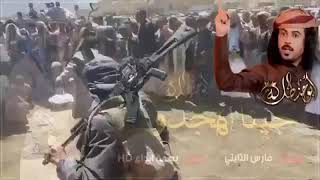 New Arabic Yemeni song Abu Handala Resimi