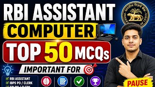 RBI Assistant Computer Questions 2026😨🔥| Top 50 MCQs| Computer Practice | Exact Questions| #rbi2026 