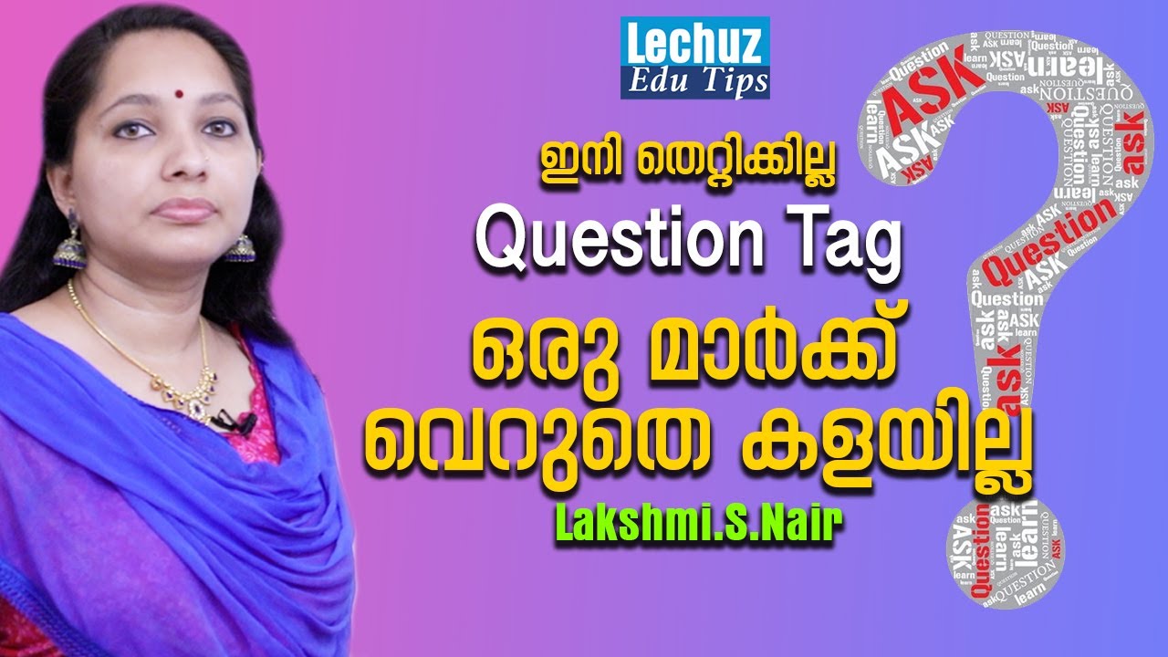 QUESTION TAG  Part-1 | TAG QUESTIONS | PSC ENGLISH # LDC ENGLISH