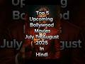 Top 5 Must-Watch Bollywood Movies Coming in July-August 2025 🎬