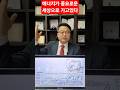 KOSPI 대박의 기회가 왔다. 석유포함 에너지가 풍요로운 세상으로 가고 있다. 에너지위협이 없는 시대로 간다.저PBR 화학주식, 철강주식 급등예상.차홍선 케미칼에너지투자자문대표