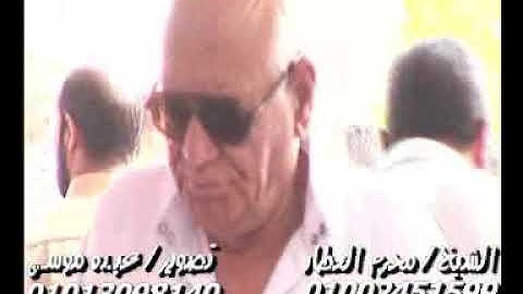 الشيخ محرم العطار سورة البقرة فى قراجة كفر صقر شرقية 19-07-2019 تسجيلات عبده موسى