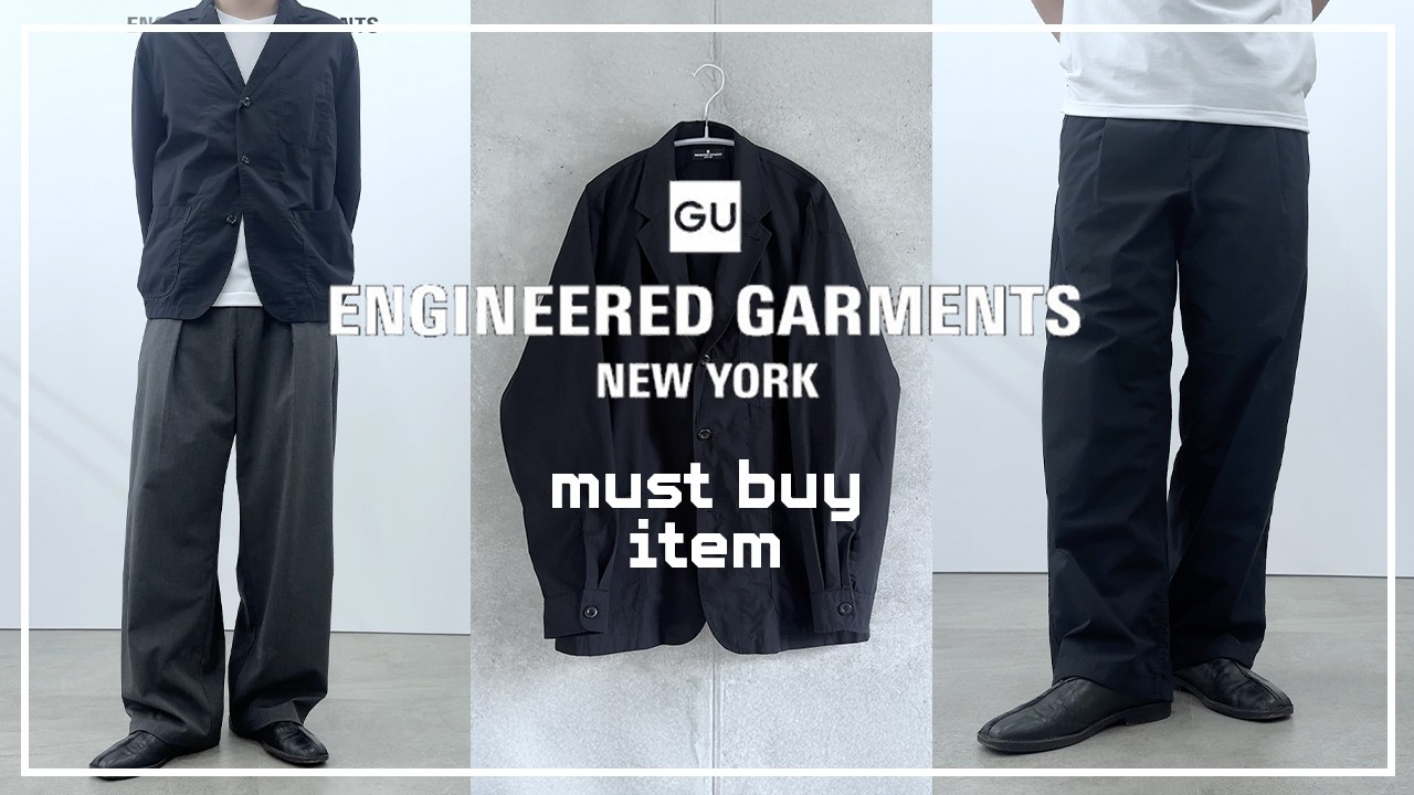 The Ultimate Collaboration] 3 Must-Buy Items from GU x ENGINEERED