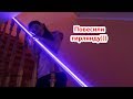 VLOG Костя и Даша вешают гирлянду