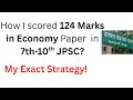 मुझे 7th-10th JPSC में Economy में 124 Marks कैसे मिले? Full Strategy#jpsc #14thjpsc #11thjpsc