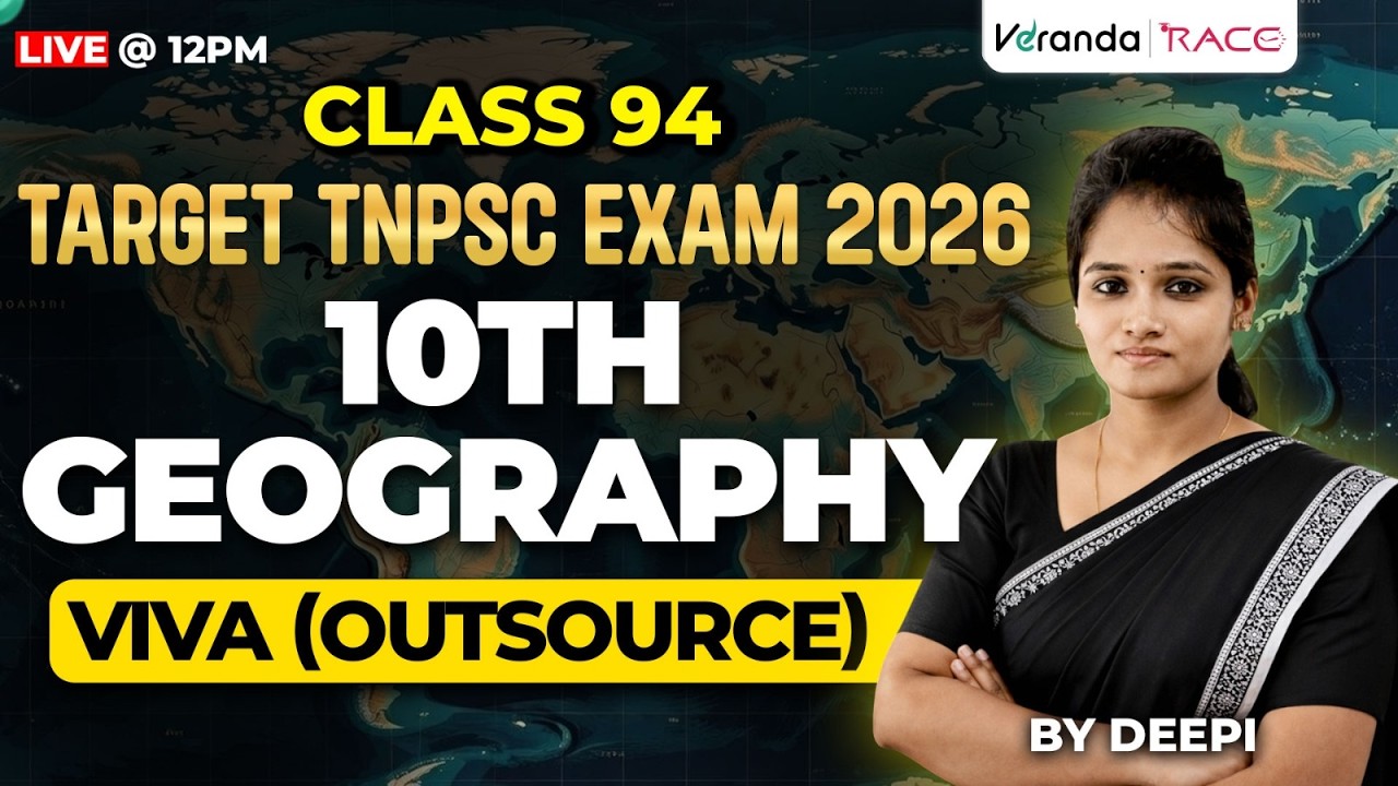 #94 |TARGET TNPSC EXAM 2026 | 10TH GEOGRAPHY | VIVA (OUT SOURCE) |BY DEEPIKA
