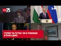 Історичні паралелі: чи відрізняються дії Путіна від Гітлера на початку Другої світової