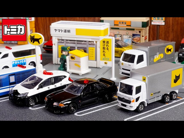 【トミカ新作】2026年6月発売のトミカタウンをレビュー！豪華な「警察車両セット」と小物充実の「ヤマト運輸営業所」を開封！