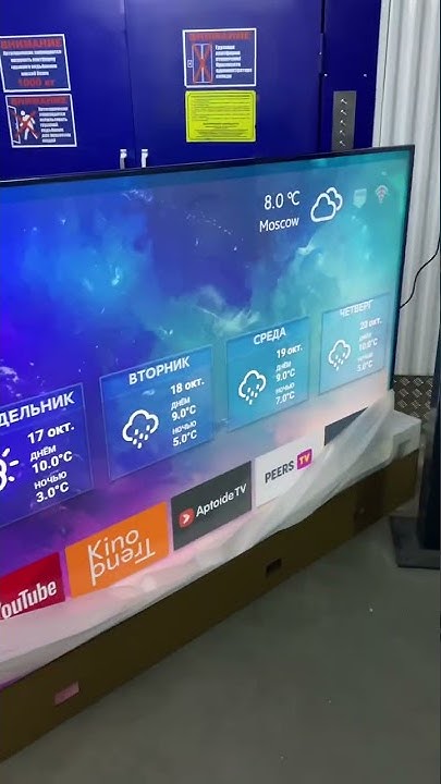 Смарт телевизор 100 дюймов за 315 тысяч рублей - YouTube
