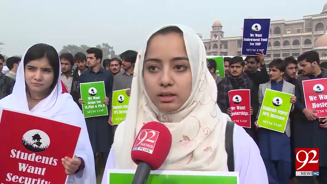 Peshawar University students protest after rise in fee and other issues - 28 Nov 17 - 92NewsHDPlus