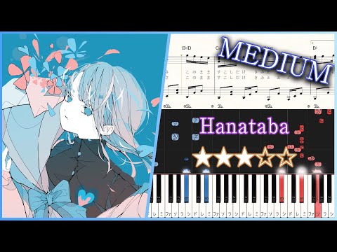【楽譜】ハナタバ/MIMI feat. 可不（ピアノソロ中級）【ピアノアレンジ楽譜（歌詞・コード・ペダル付き）】