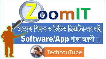 Zoomit | Complete Zoomit Tutorial | আইটি শিক্ষক,প্রশিক্ষক ও ভিডিও ক্রিয়েটরদের জন্য  🆕 #TechYouTube