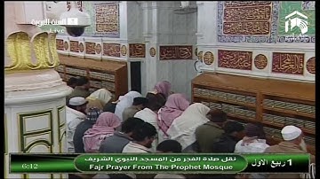 سورة التكوير تلاوة مؤثرة للشيخ صلاح البدير من صلاة الفجر