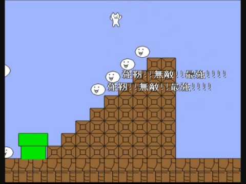 実況 しょぼんのアクションをしっかりと攻略 Part 1 1 Youtube