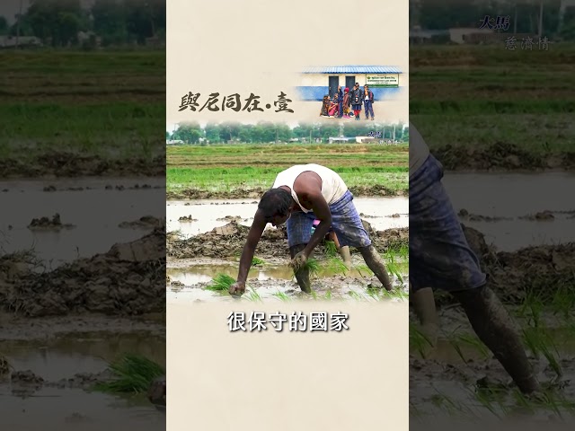 跨越三千七百公里，抵達全亞洲最貧困的國家之一。